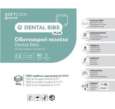 dental-bibs_plus-odontiatrikes-petsetes-gia-ergaleia-se-diafora-xrwmata9